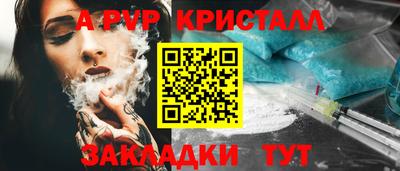 тгк Славгород
