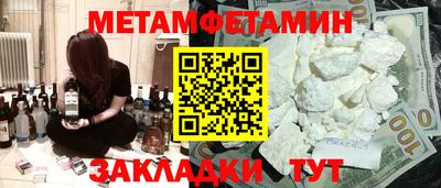 тгк Славгород