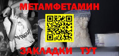 молекула духа Сланцы
