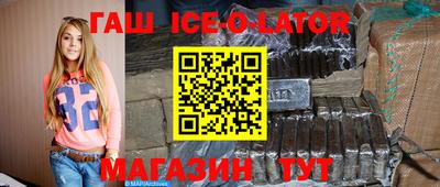 гидропоника Славянск-на-Кубани