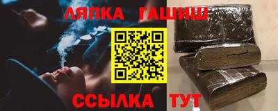 молекула духа Сланцы