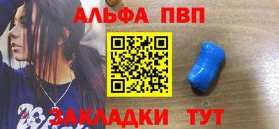 молекула духа Сланцы