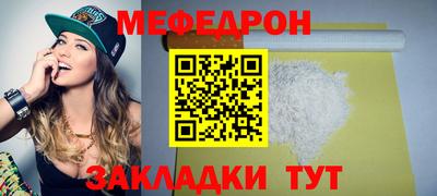 молекула духа Сланцы