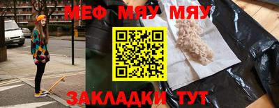 тгк Славгород