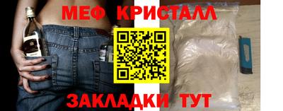 молекула духа Сланцы