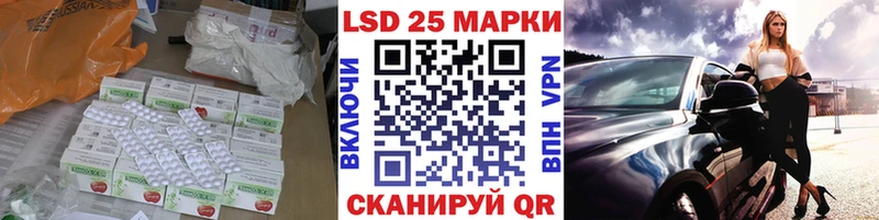 кракен tor  где купить наркотик  Курган  Лсд 25 экстази кислота 