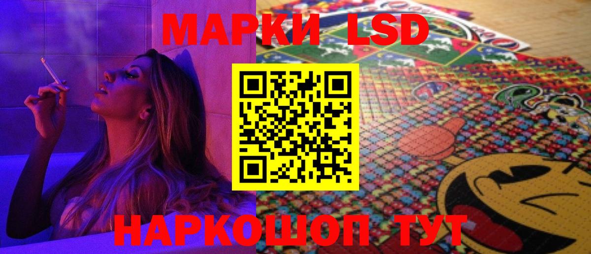 LSD-25 экстази ecstasy  Лсд 25 экстази ecstasy  Курган  Лсд 25 экстази  Вход с VPN 