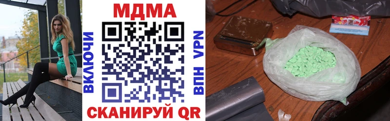 MDMA VHQ дарнет шоп Курган