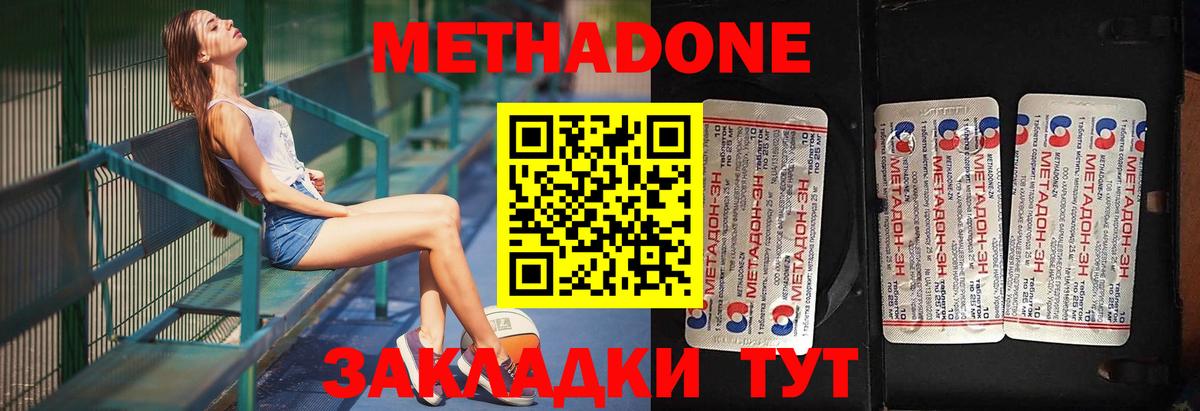 ГАШИШ Курган