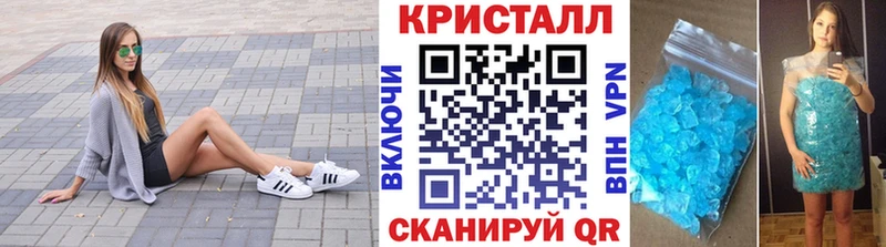 ссылка на мегу   Курган  МЕТАМФЕТАМИН винт  как найти закладки 