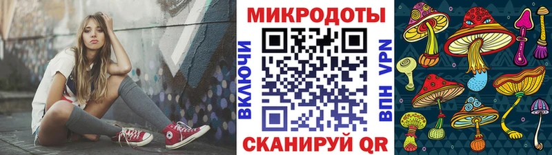 где купить наркоту  Курган  Галлюциногенные грибы ЛСД 