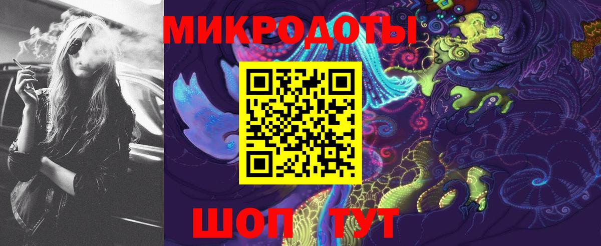 Курган  купить наркотики сайты  Вход с VPN  Галлюциногенные грибы мухоморы 