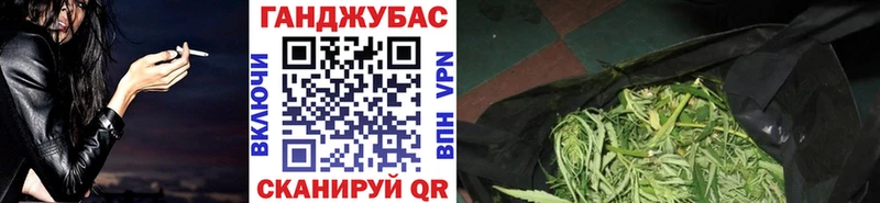 MEGA вход  Курган  Конопля Bruce Banner 