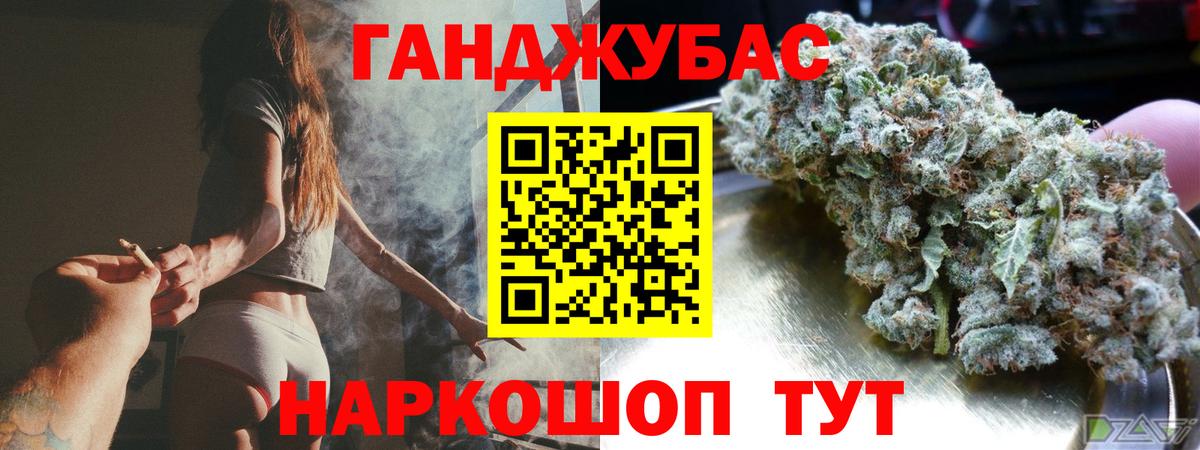 Бошки марихуана тримм  Вход с VPN  Курган  Шишки марихуана VHQ 